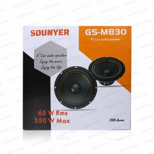 میدبیس 8 اینچ سونیر