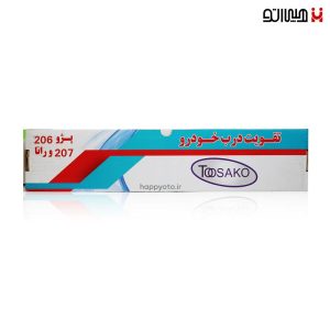 تقویت ضد سرقت درب 206