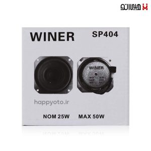 باند فابریک جلو پراید برند وینر