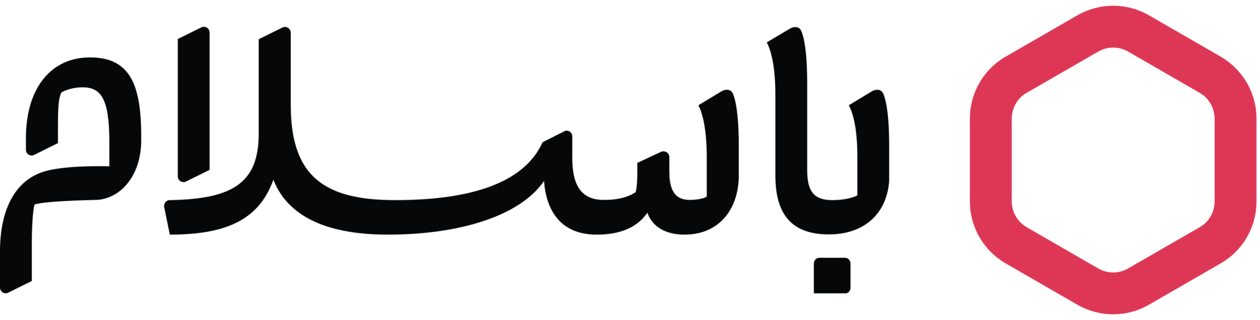 باسلام