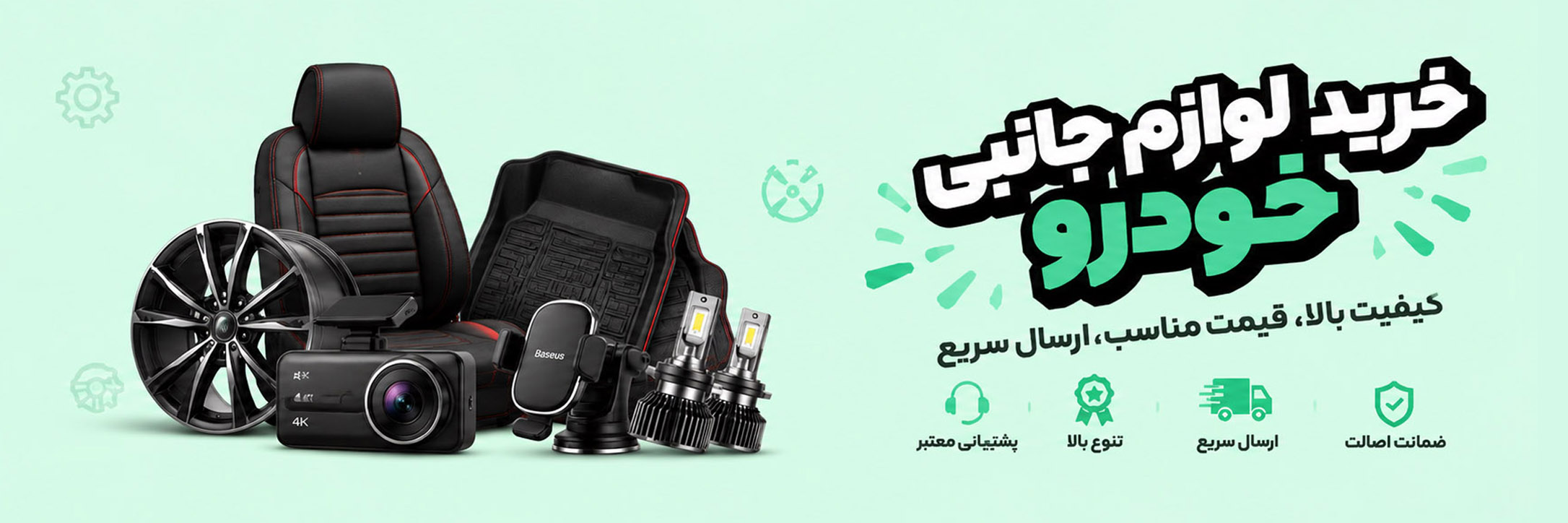 پوستر هپی‌اتو